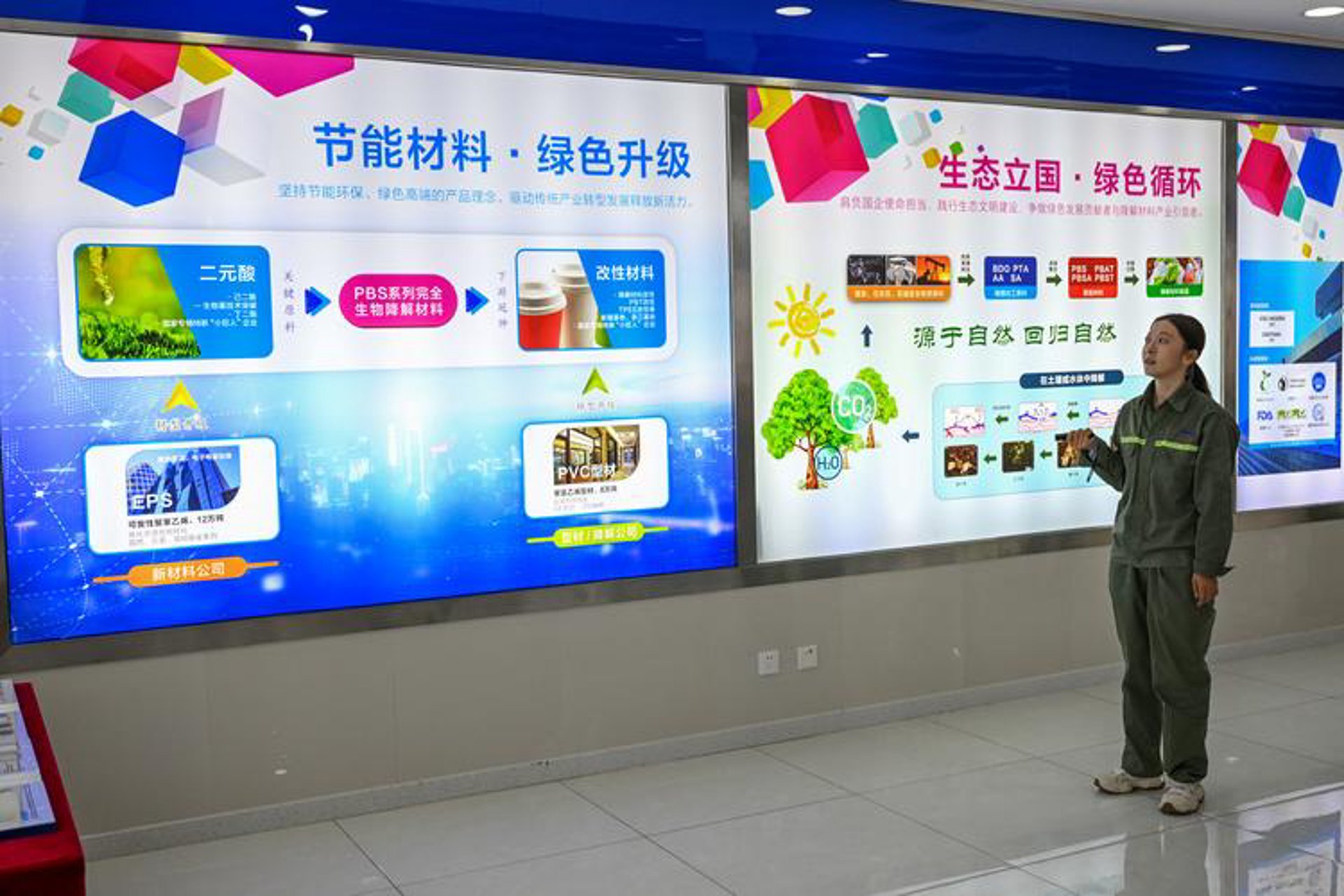 滤洁新材料